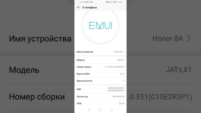 Как убрать точку во время записи с экрана на honor смотреть онлайн