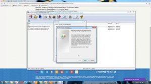 Установка корневого сертификата удостоверяющего центра