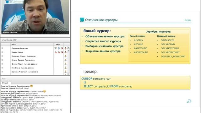 PL\SQL. Углубленный курс смотреть онлайн