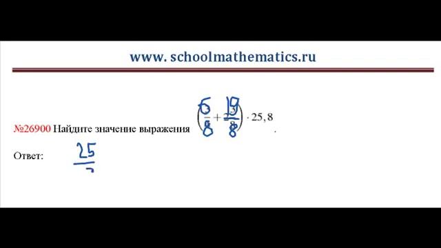 ЕГЭ по математике - задание В7 (№26900).mp4 смотреть онлайн