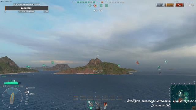 World_of_Warships смотреть онлайн