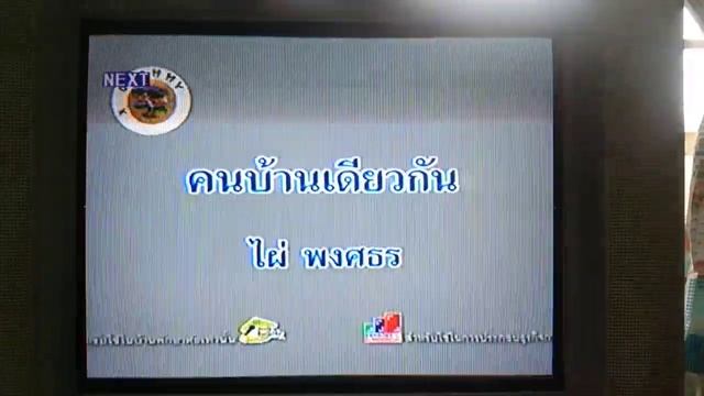 รีวิวครื่องเล่น DVD ยี่ห้อ DVD Video DVD-255 (Part 1) смотреть онлайн
