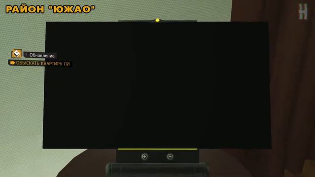 Достижения Deus Ex: Human Revolution - Шанхайское правосудие