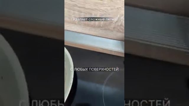 Губка меламиновая, белый ластик для уборки, против пятен смотреть онлайн