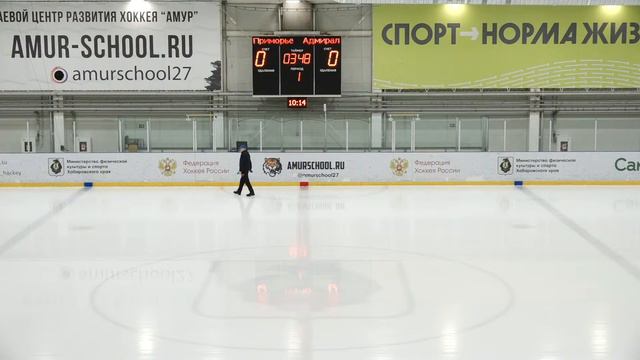 Live 📢 | Приморье - Адмирал-1. 04.04.2022. Прямая трансляция смотреть онлайн