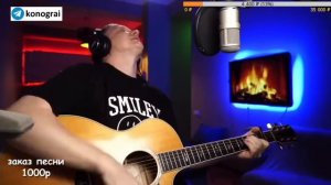 Ария ~ Штиль (Роман Конограй)