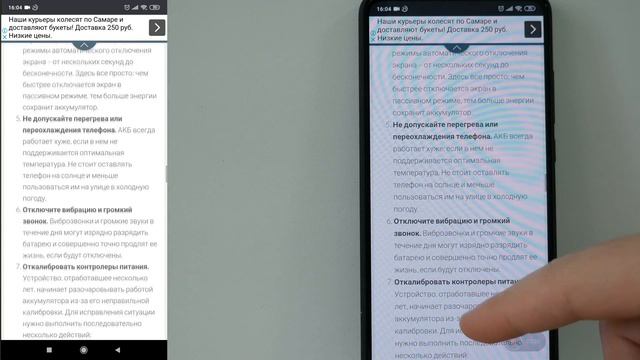 Почему быстро садится батарея телефона? Все причины и способы устранения! смотреть онлайн