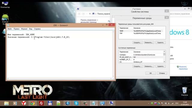 Android Studio исправление ошибки в Windows 7 (WIndows8) смотреть онлайн