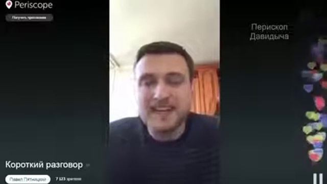 #Новости Давидычу не кто не поможет,у следствия что то есть на него смотреть онлайн