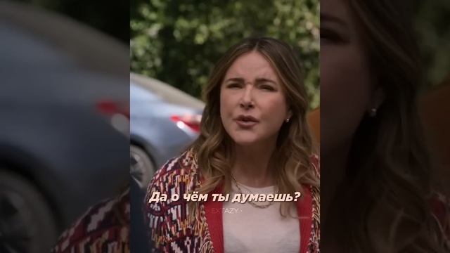 Запретила рыться в мусорке #фильм #фильм #film #shorts смотреть онлайн