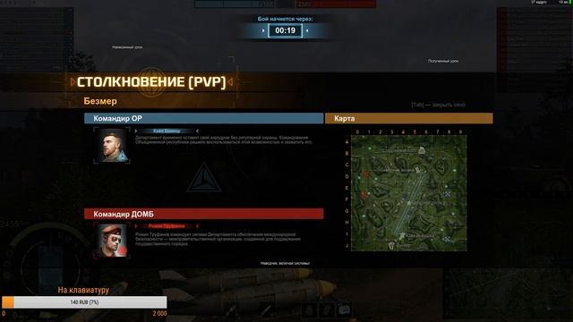 Прямая трансляция пользователя Армата Дуликкк смотреть онлайн