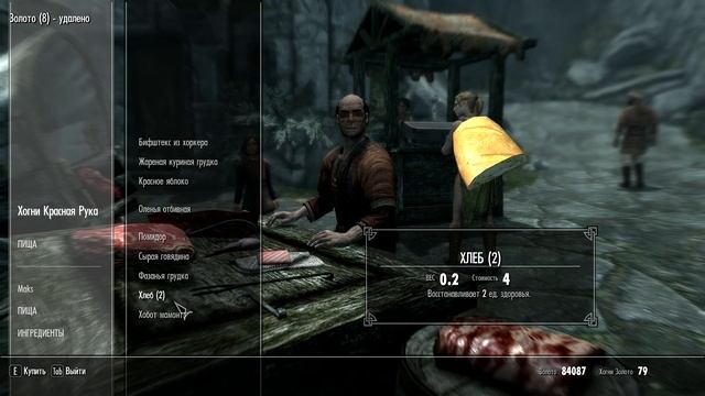 Skyrim #130 Медовый зал Тирска смотреть онлайн