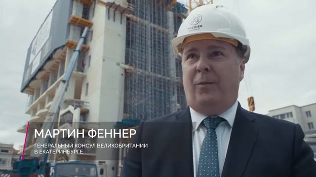 Британские гости на стройплощадке РМК смотреть онлайн