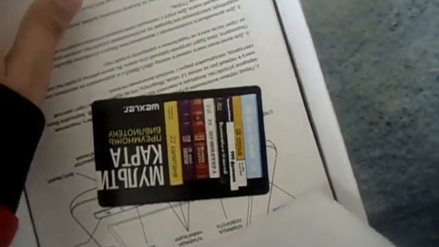 Видеообзор на электронную книгу Wexler.BOOK T7004 ч.1 смотреть онлайн