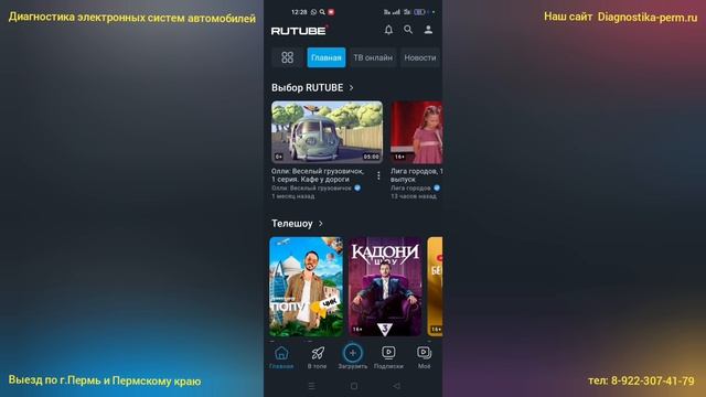 Газель камминз. Газель Некст. Ошибка 729 fmi5 смотреть онлайн