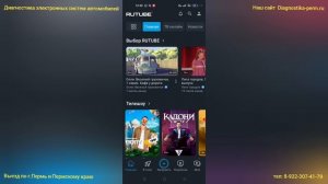 Газель камминз. Газель Некст. Ошибка 729 fmi5