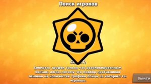 СРОЧНО🤯НОВЫЙ ПРИВАТНЫЙ СЕРВЕР С КОЛЛЕТА И НОВЫМИ СКИНАМИ! СЛИВ БРАВЛ ТОЛКА! СЛИВ ОБНОВЫ БРАВЛ СТАРС