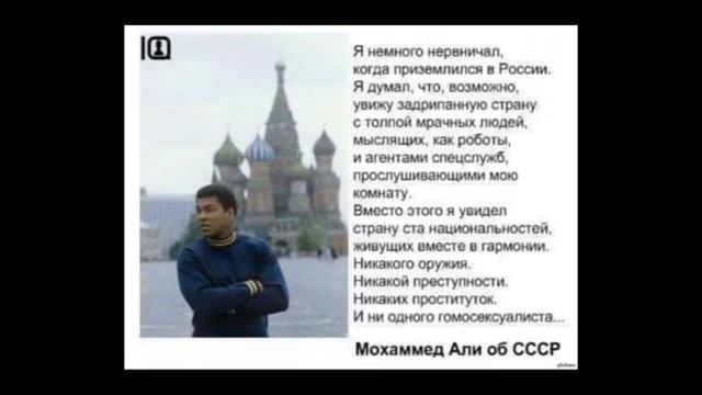 4 малоизвестных факта о Мухаммеде Али улучшенная версия смотреть онлайн