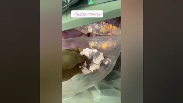 ПАНЕЛИ С ПАЙЕТКАМИ ДЛЯ ФОТОЗОНЫ И ДЕКОРА. ТОПОВЫЕ ЦВЕТА. смотреть онлайн