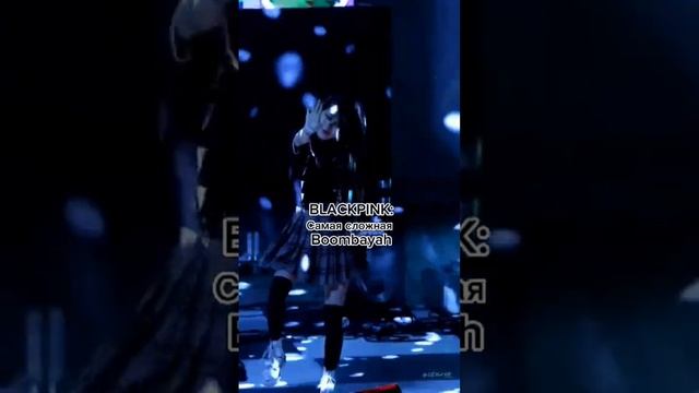 Самая лёгкая хореография группы VS самая сложная (ver.blackpink) смотреть онлайн