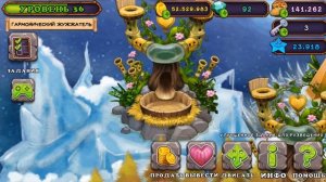 КАК ВЫВЕСТИ ЭПИЧЕСКОГО ДИДЖА?