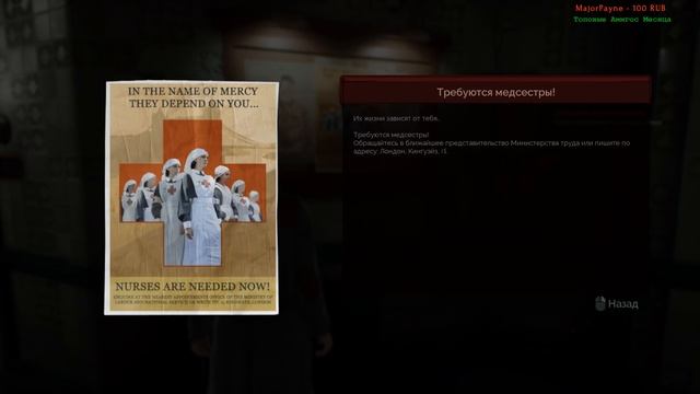 Vampyr - Кровь ли сосёт и вампир ли он вообще ? [Стрим] смотреть онлайн