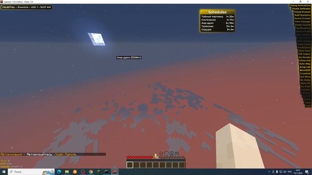 ??ВЫШЕЛ НОВЫЙ КРЯК ЦЕЛКИ (НЕ БАЙТ)?? смотреть онлайн