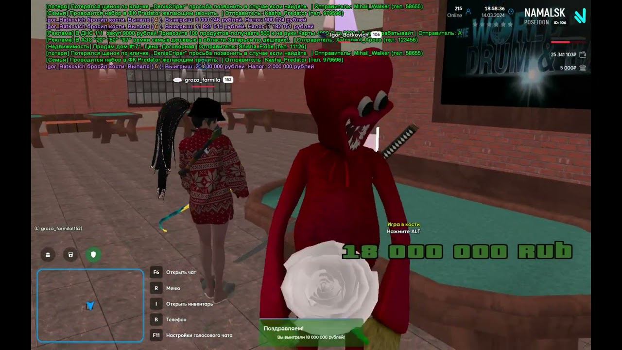 казик 02 Namalsk Rp