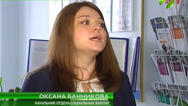 Документы на единовременную выплату из маткапитала принимаются до 30 ноября смотреть онлайн