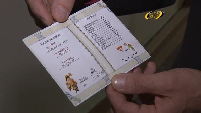 Самый детский день смотреть онлайн