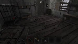 как пройти игру "METEL" какой? код для панель управление 1часть 1глава алан