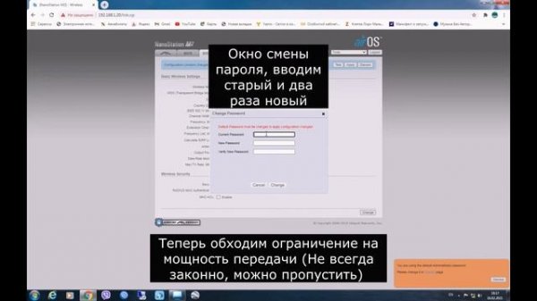 Настройка Ubiquiti Nanostation M2 | M5 Мощная внешняя точка для раздачи WI-FI на даче