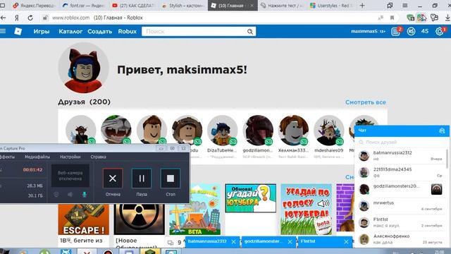 Как Поменять Тему Роблокса смотреть онлайн