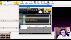Быстрая аранжировка | Sibelius | Band in a box