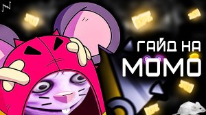 ЭТА МЫШЬ СЛОМАЕТ БРАВЛ СТАРС?