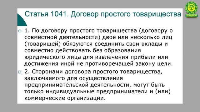Откуда берутся деньги на программу интенсивного развития территорий смотреть онлайн