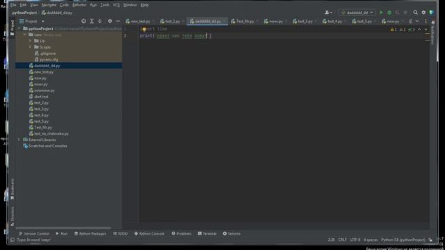 как написать програму в пайтон пейчмарк смотреть онлайн
