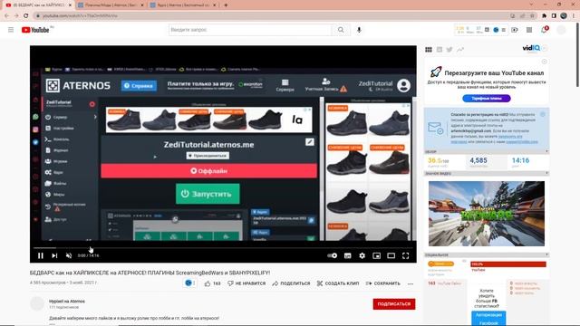 как создать сервер майнкрафт, aternos, ПЛАГИНЫ 1часть смотреть онлайн