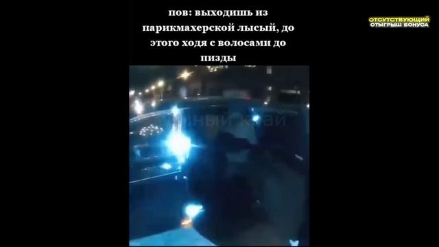 тик ток потерял шапку смотреть онлайн