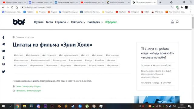 внезапное пробуждение корней кавказа и игра в игру апекс легенды смотреть онлайн