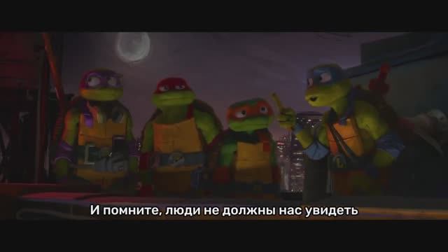 Черепашки - ниндзя Погром мутантов (2023, субтитры) Фрагмент на русском смотреть онлайн