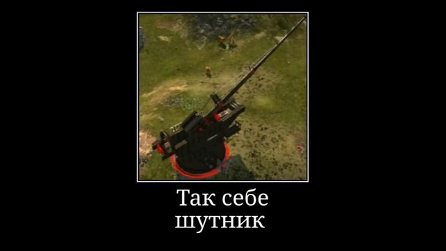 War selection meme в главных ролях смотреть онлайн