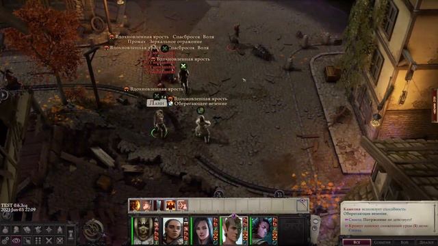 Обзор Скальда. Pathfinder: Wrath of The Righteous смотреть онлайн