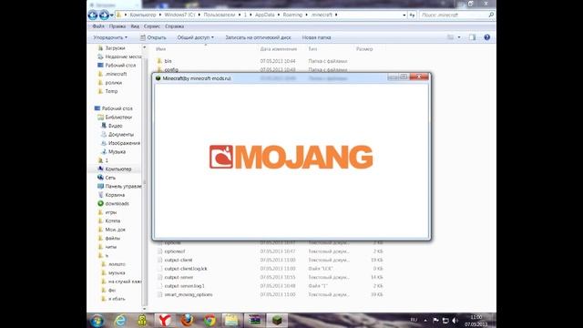 как установить smart moving и dynamic lights для minecraft 1.5.2 смотреть онлайн