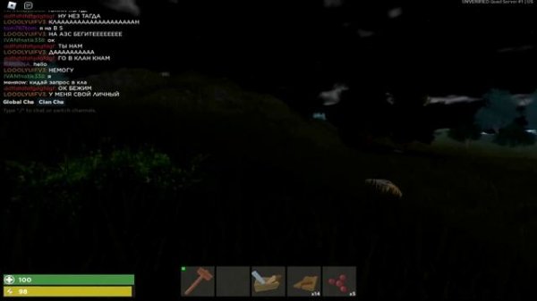 Реальность, какой должен быть Roblox! (Trident Survival) #1