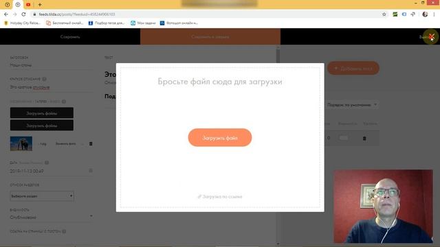 Новая функция «Потоки» упрощает ежедневное ведение новостей или блога | Тильда Конструктор смотреть онлайн