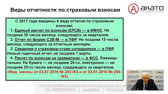 Годовая бухгалтерская и налоговая отчётность ТСЖ и ЖСК за 2017 год, структура бухгалтерского баланс смотреть онлайн