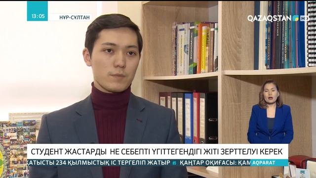 15.03.2022 - Ақпарат 13:00 (Толық нұсқа) смотреть онлайн