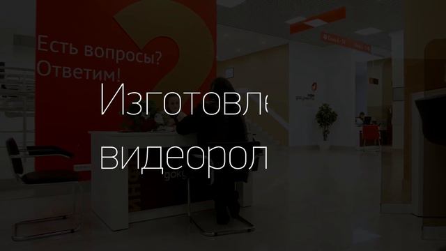 Реклама в МФЦ Центры Мои документы смотреть онлайн