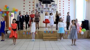 Выпускной 4 класс 2 часть